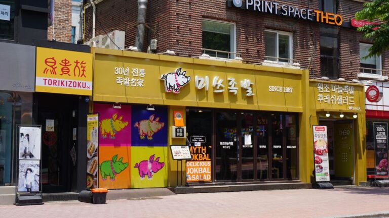고기집창업